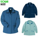 【7/10限定!当選確率2分の1!1等最大100%ポイントバックCP 要エントリー】作業服 桑和 女子長袖スモック 9222 レディース 秋冬用 作業着 S-4...