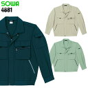 作業服 秋冬用 長袖ブルゾン 桑和 メンズ 作業着 ジャンパー ジャケット 制電 ワークウェア 4881 SOWA M-6L
