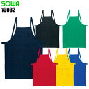 作業服 桑和(SOWA) 作業着 ワークユニフォーム 秋冬用 エプロン 桑和 SOWA 10032 ポリエステル65% 綿35% 男女兼用