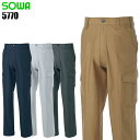 作業ズボン 秋冬用 カーゴパンツ ノータック ジーグラウンド メンズ 作業着 作業服 ワークウェア 5770 G.GROUND 桑和 S-6L