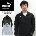作業ウェアPUMA ワークジャケット プーマワークウェア pw-3021a 作業服 通年用 作業着 PUMA WORKWEAR S-4L