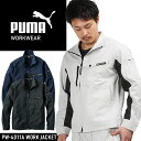 作業ウェアPUMA ワークジャケット プーマワークウェア pw-4011a 秋冬用 作業服 作業着 PUMA WORKWEAR S-5L