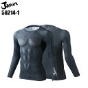 Jawin 長袖コンプレッション ロングスリーブ インナーシャツ 作業服 ジャウィン 裏起毛 吸湿発熱 帯電防止 消臭 抗菌 メンズ 作業着 ワークウェア 58...