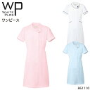 ユニフォーム アイトス ワンピース 861110 レディース サービスSS-5L