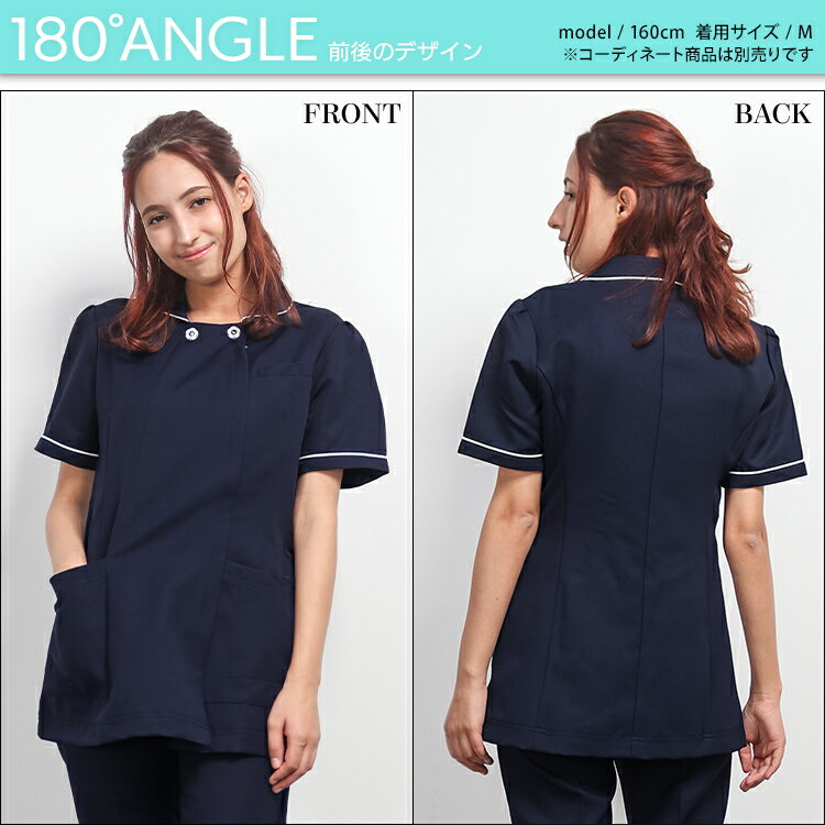 ユニフォーム アイトス チュニック 861365 レディース サービスSS-6L