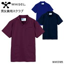 ユニフォーム 自重堂 Jichodo 抗ウイルス加工スクラブ WH13185 レディース サービス SEKマークSS- 4L