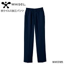 ユニフォーム 自重堂 Jichodo 抗ウイルス加工パンツ WH13186 レディース サービス SEKマークSS- 4L