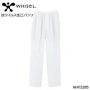 ユニフォーム 自重堂 Jichodo 抗ウイルス加工パンツ WH13286 レディース サービス SEKマークSS- 4L