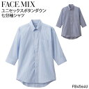 ユニフォーム ボンマックス BONMAX 男女兼用ボタンダウン七分袖シャツ FB4564U メンズ レディース サービスSS- 4L
