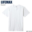 作業服 ボンマックス BONMAX 5.6オンスハイグレードコットンTシャツ MS1161W メンズ レディース 春夏用 作業着 インナーXS- XL