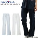 ユニフォーム BONMAX ボンマックス レディースパンツ TP6300L レディース サービスSS- 3L