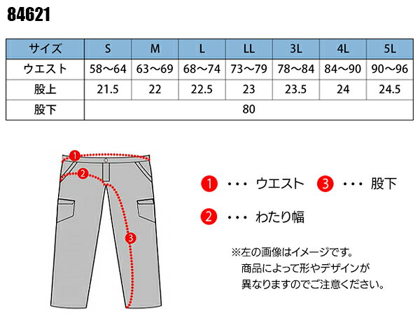 楽天市場】TSデザイン TS DESIGN ウルトラライトストレッチレディース