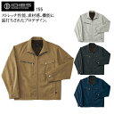 作業服 秋冬用 長袖ジャケット 帯電防止 IDIES ホシ服装 メンズ 作業着 ジャンパー ブルゾン ワークウェア 155 Hoshi-H M-5L