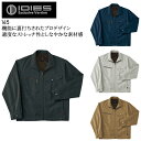 作業服 春夏用 長袖ジャケット 吸汗速乾 IDIES ホシ服装 メンズ 作業着 ジャンパー ブルゾン ワークウェア 165 Hoshi-H M-5L