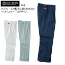 作業服 ホシ服装 スラックスパンツ 450 メンズ 秋冬用 作業着 帯電防止 73-120