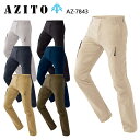 作業ズボン 作業服 カーゴパンツ アイトス 年間 春夏 秋冬 オールシーズン用 メンズ レディース 男女兼用 作業着 ワークウェア AZ-7843 AITOZ ...