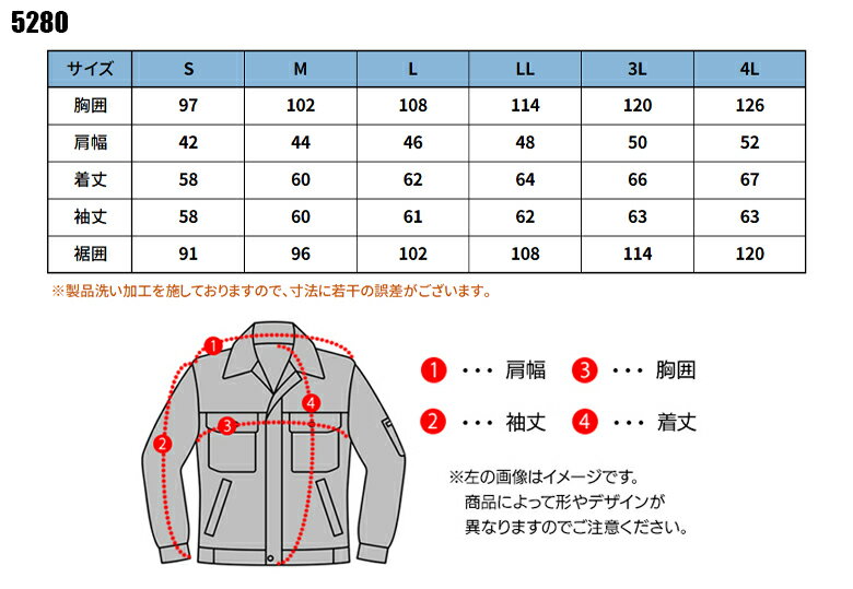 アイズフロンティア 作業着 ストレッチ デニム 長袖ブルゾン ジャンパー ジャケット 5280 年間 春夏 秋冬 オールシーズン用 メンズ 作業服 IZ FRONTIER 上下セットUP対応(単品) S-4L