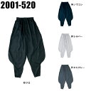 鳶服用トビヤッケ ズボン 寅壱2001-520