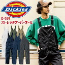 ディッキーズ サロペット D-769 メン