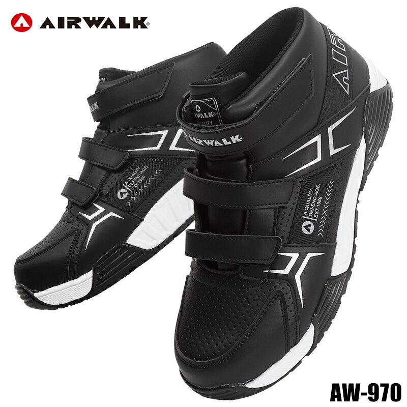 安全靴 ユニワールド 安全スニーカー AW-970 エアウォーク AIRWALK ハイカット ミッドカット マジック メンズ 作業靴 25cm-28cm