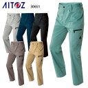 作業ズボン 作業服 春夏用 カーゴパンツ ノータック アイトス メンズ 作業着 ワークウェア AZ-30651 AITOZ S-6L