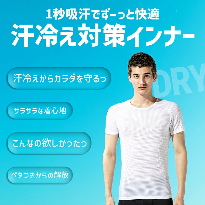 【メール便対象商品】 作業服 おたふく手袋 BTデュアル3Dファーストレイヤー ショ...