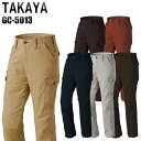 ƕ ƒ ƃY{ tėp J[Spc ^J TAKAYA gc-5013 100% Y