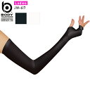 ボディータフネス BT冷感パワーストレッチアームカバー春夏用 レディース JW-617 おたふく手袋 作業服 作業着 FREE-FREE