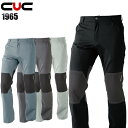 メンズ 作業服 ズボン パンツ 作業ズボン 中国産業 アクティブパンツ 1965 春夏秋用 作業着 S-6L