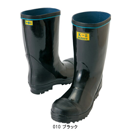 アイトス 安全靴 安全長靴（先芯あり）AZ-58600 作業靴 AITOZ 安全ゴム長靴(K-2) ...
