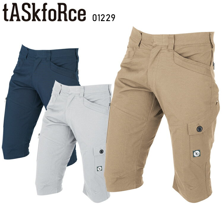 Rakuten - 作業服 大川被服 TASK FORCE NC クロスストレッチハーフパンツ 01229 メンズ 秋冬用 作業着 ストレッチ S-5L