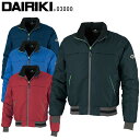 防寒着 ドカジャン 作業着 防寒ブルゾン 軽量 メンズ 作業服 DW3000 03000 大川被服 DAIRIKI M-XO