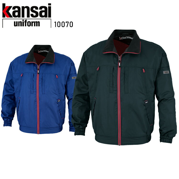 Rakuten - 防寒着 作業服 大川被服 KANSAI UNIFORM カンサイ軽防寒 K1007 10070 メンズ 秋冬用 作業着 軽量S-5L
