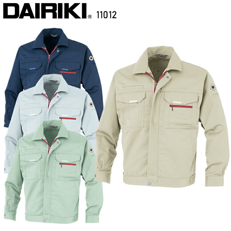 Long-Sleeved - 作業服 大川被服 DAIRIKI 長袖ブルゾン 11012 メンズ 秋冬用 作業着 帯電防止 S-5L