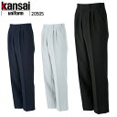 ƕ 핞 KANSAI UNIFORM XbNX K20505 20505 Y H~p ƒ ѓdh~ 70-120