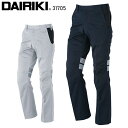 作業服 大川被服 DAIRIKI ノータック スラックス 31705 メンズ 秋冬用 作業着 帯電防止 70-120