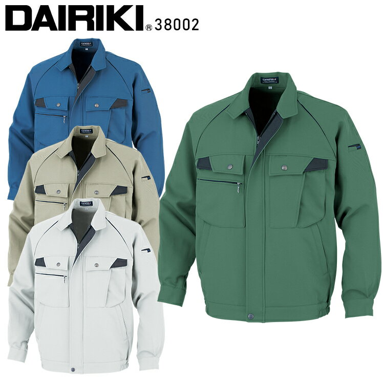 Rakuten - 作業服 大川被服 DAIRIKI 長袖ブルゾン D1-38002 38002 メンズ 秋冬用 作業着 帯電防止 S-5L