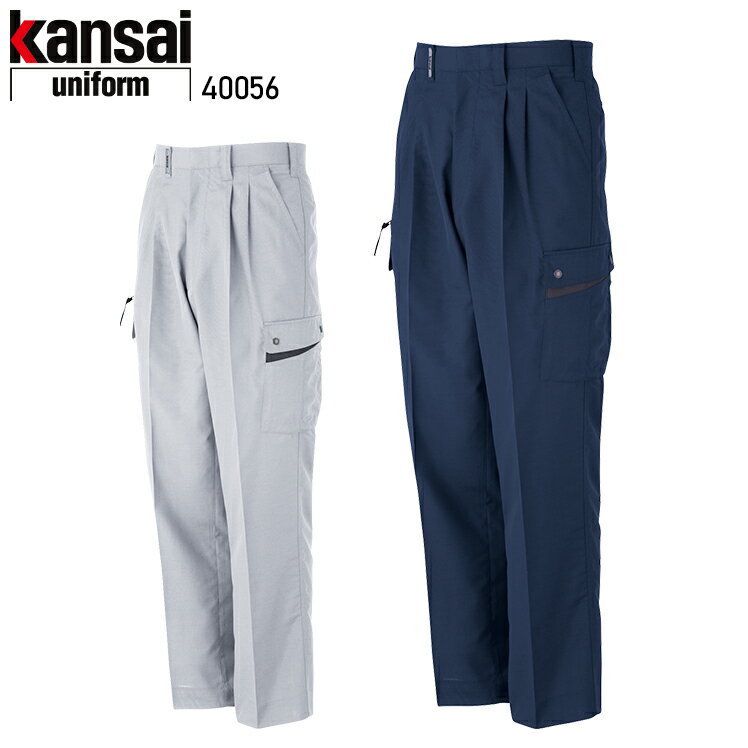 ƕ 핞 KANSAI UNIFORM J[Spc K4005 40056 Y tėp ƒ z 70-120