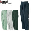 作業服 大川被服 KANSAI UNIFORM カーゴパンツ K40406 40406 メンズ レディース 春夏用 作業着 帯電防止 70-120