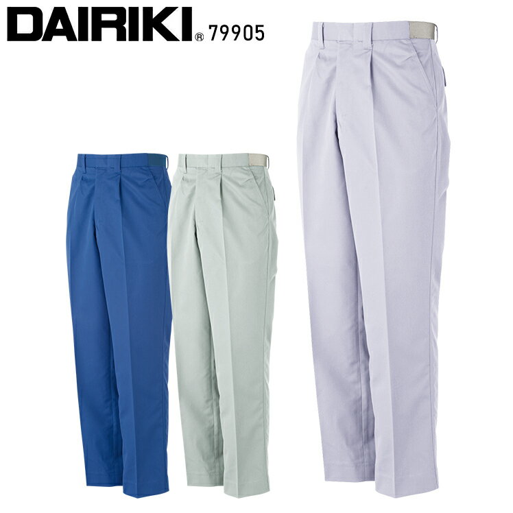 Rakuten - 作業服 大川被服 DAIRIKI スラックス(脇ゴム入り) 79905 メンズ 秋冬用 作業着 帯電防止 70-120