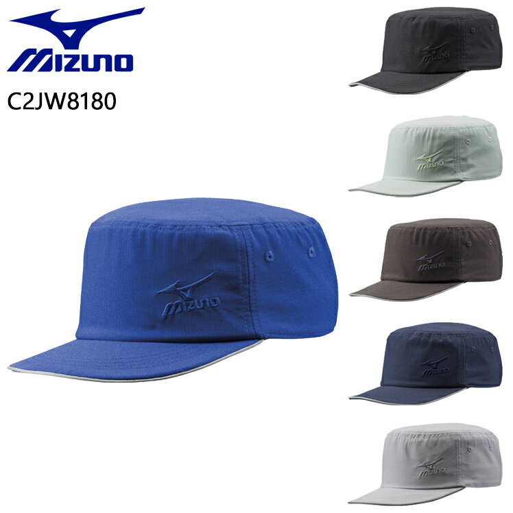作業服 小物 ミズノ ワークキャップ C2JW8180 メンズ 作業着 帯電防止 F