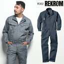 作業服 つなぎ 続服 REKROM(レクロム) 長袖つなぎ服 R302 メンズ 作業着SS-5L