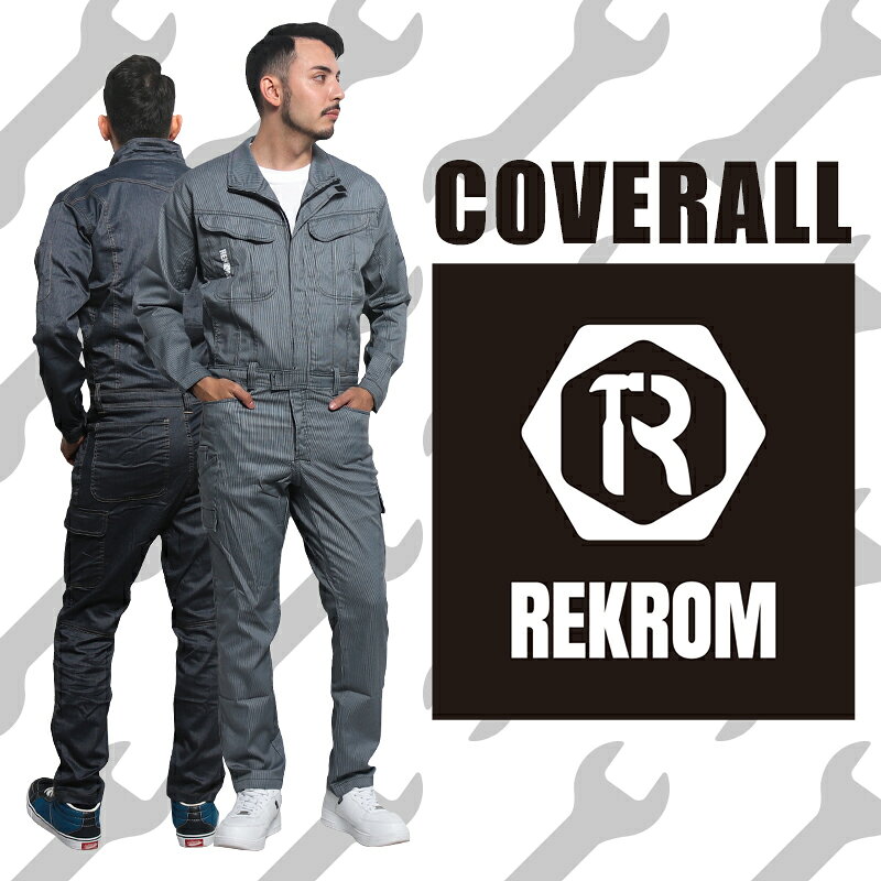 作業服 つなぎ 続服 REKROM(レクロム) 長袖つなぎ服 R302 メンズ 作業着SS-5L