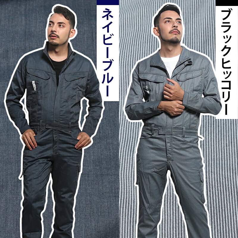 作業服 つなぎ 続服 REKROM(レクロム) 長袖つなぎ服 R302 メンズ 作業着SS-5L