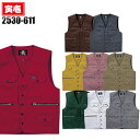 作業服 作業着 ワークユニフォーム ベスト 寅壱 TORAICHI 2530-611 ポリエステル90%・綿10% メンズ