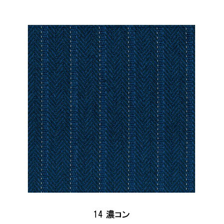 作業服・作業着・鳶 服 三ツ釦超超ロング八分 ...の紹介画像3