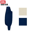 作業服・作業着・鳶 服 超超超ロング八分 寅壱 TORAICHI 4441-419 綿100% メンズ