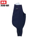 作業服 作業着 ワークユニフォーム 寅壱七分 寅壱 TORAICHI 7016-401 ポリエステル100% メンズ