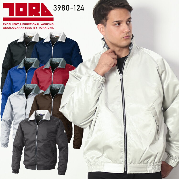 防寒着 作業服 寅壱 防寒ジャンパー 3980-124 メンズ 秋冬用 作業着 M-5L