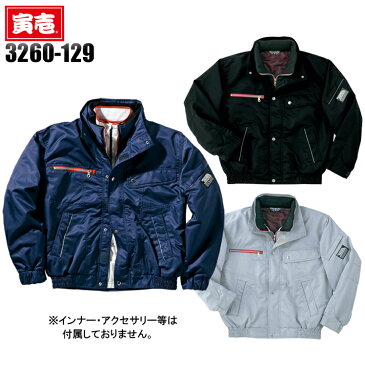 防寒着 ドカジャン 寅壱 防寒ブルゾン 3260-129 メンズ 秋冬用 作業服 作業着 M〜5L